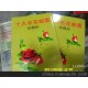 批發(fā)郵票 十大名花郵票 珍藏折