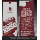 供應(yīng)服裝 吊牌吊卡 吊粒 商標(biāo) 標(biāo)簽 印刷品