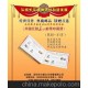 長征郵票珍藏冊(cè)/國慶禮品/收藏品/工藝品(圖)