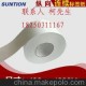 福州廈門(mén)供應(yīng)連續(xù)卷裝標(biāo)簽紙. 商標(biāo)標(biāo)簽.商品包裝不帶膠銅版紙