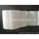 廠家直銷不干膠紙 標簽紙 條碼標簽打印紙100mm*50mm