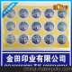 供應(yīng)漁具不干膠商標(biāo),銅版紙不干膠標(biāo)簽,商標(biāo)標(biāo)簽
