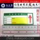 廠家供應優(yōu)質(zhì)銅版紙價簽 超市標簽紙 100*80mm 2元/100張 可定做