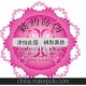 供應(yīng)藥品防偽商標標簽，酒防偽標簽