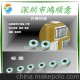 熱敏紙標(biāo)簽DYMO貼紙，打印標(biāo)簽紙