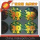 激光防偽商標 標簽紙 全息防偽標簽，揭開電碼防偽標