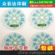 不干膠貼紙 防偽標(biāo)簽紙 中草藥封盒標(biāo)簽 不干膠標(biāo)簽