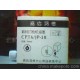 嘉信鴻德一體機油墨版紙CPT6油墨