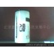 嘉信鴻德理想系列CV速印機油墨版紙