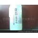 批發(fā)供應兼容嘉信鴻德一體機油墨版紙CR油墨