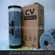特價供應(yīng)理想RV/RP/GR/RZ版紙油墨