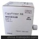 廠家批發(fā)JP78C 基士得耶6200數碼印刷機版紙油墨JP50 JP30JP12