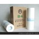 原廠直銷速印機(jī)RV B4版紙