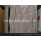 l供應(yīng)高品質(zhì) 廠家直銷 優(yōu)質(zhì) 崇星宣紙