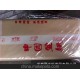 四尺長(zhǎng)纖維特凈宣紙
