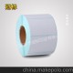熱敏紙定制印刷，量大從優(yōu)