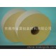 廠(chǎng)家直銷(xiāo)西卡紙不干膠銅版紙 300g銅版紙 單面銅版紙