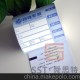 舜思特專業(yè)定做電影票 廠家直銷 熱敏紙印刷 質(zhì)優(yōu)價廉 80*500張