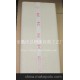 批發(fā)供應(yīng)四尺書畫宣紙