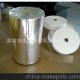 專業(yè)生產(chǎn)熱敏紙停車票 收費(fèi)卡紙 停車自助系統(tǒng)小票 廠家大量訂做