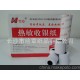 實(shí)力廠(chǎng)家~繪章紙品低價(jià)熱銷(xiāo)顯色清晰熱敏紙木漿紙印刷