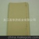 宣紙發(fā)/仿手工毛邊紙批發(fā)/書法練習(xí)紙-廠家直銷 定做
