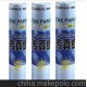 齊心傳真紙FX-2102 齊心熱敏紙,規(guī)格:210*20,長度:20Y
