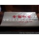 宣紙、檀皮宣紙、創(chuàng)作宣紙、書法國(guó)畫用宣紙