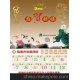 專業(yè)印刷年畫(huà)