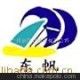 供應(yīng)金東東帆雙粉紙，光粉紙，雙銅紙，雙面銅版紙