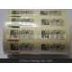 水膠銅版不干膠，水膠銅版紙（95G黃底）不干膠材料 價格低