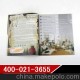 上海浦東印刷廠家提供畫冊宣傳冊設(shè)計(jì)印刷，250g銅版紙，A4紙張