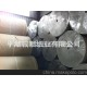 熱銷30-36g新聞紙，印花墊紙，45-60新聞方格紙，65g印刷新聞紙