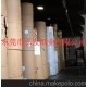 供應:優(yōu)質(zhì)銅版紙80克