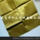 廠家直銷14-17G大紅色拷貝紙