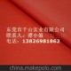 廠家?guī)齑娌噬截惣?，手工拷貝?/></a>
<div> <a href=