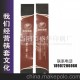 銅版紙彩印筷紙?zhí)准庸?/></a>
<div><a href=