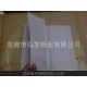 批發(fā) 國(guó)產(chǎn)包裝新聞紙 填充紙 40克