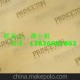 廠家供應(yīng)拷貝紙--彩色+印刷