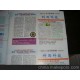 全國直供 品質保證 銅版紙印刷 各種紙類印刷 書刊 大量從優(yōu)