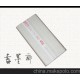 宣紙--老作坊三尺特種凈皮書畫紙