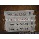 高檔學(xué)生專業(yè)裝水寫布廠家直銷。產(chǎn)品高檔大氣實(shí)惠，書寫面如宣紙