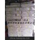 廠家直銷深圳PCB線路板專用防刮紙，隔層紙，新聞紙