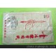 書法練習(xí)用米格宣紙，8開/張 各種宣紙批發(fā)，書畫紙宣紙
