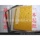 8號(hào)精品錦面素白生宣冊(cè)頁(yè) 低價(jià)宣紙批發(fā)零售 書(shū)畫(huà)書(shū)法宣紙