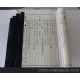 長(zhǎng)期供應(yīng) 廠家讓利供應(yīng)族譜印刷 歡迎來電洽談