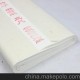 三尺宣紙 涇縣生宣紙 書(shū)法國(guó)畫(huà)專(zhuān)用創(chuàng)作宣紙 宣紙批發(fā) 作品宣紙