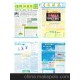 最新供應深圳新聞報紙