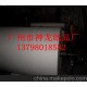 廣州新聞紙生產(chǎn)廠家