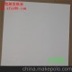 批發(fā)高質(zhì)量惠州新聞紙 惠州新聞紙 惠州新聞紙展發(fā)供應(yīng)商